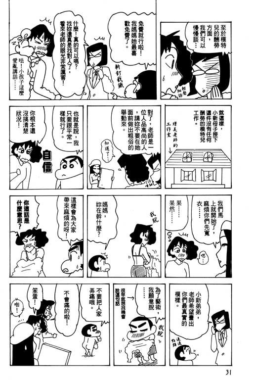 第26卷