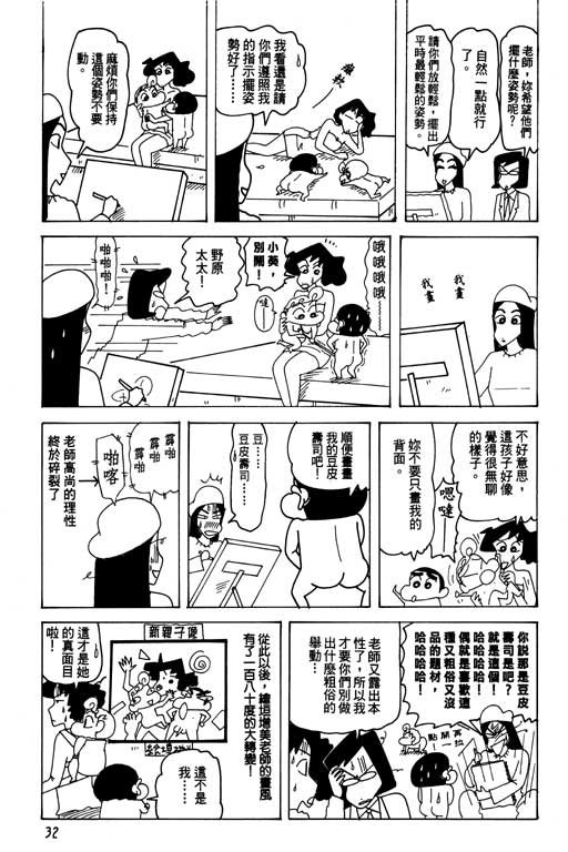第26卷