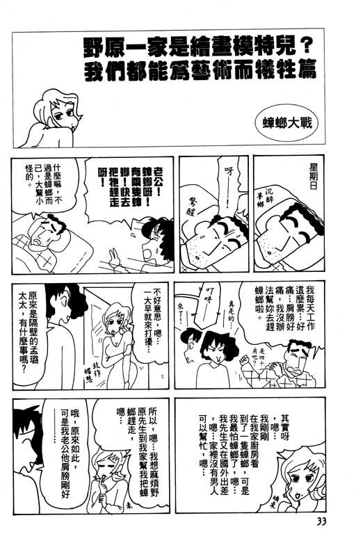 第26卷