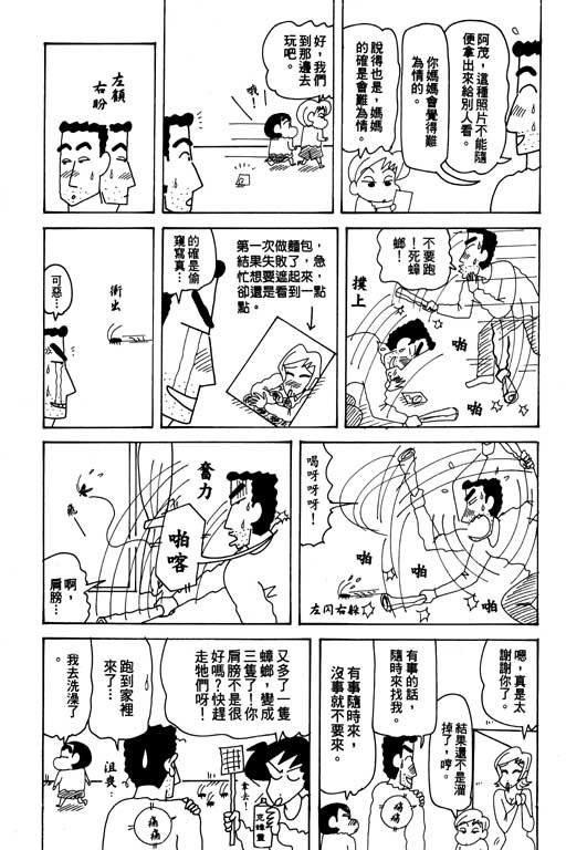 第26卷
