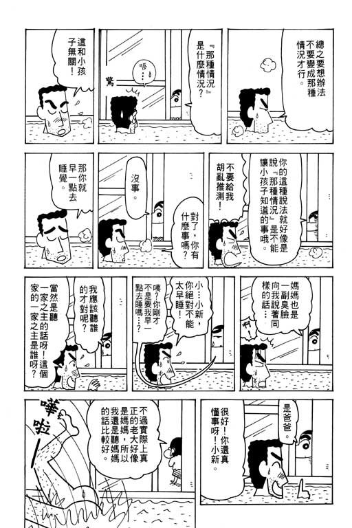 第26卷