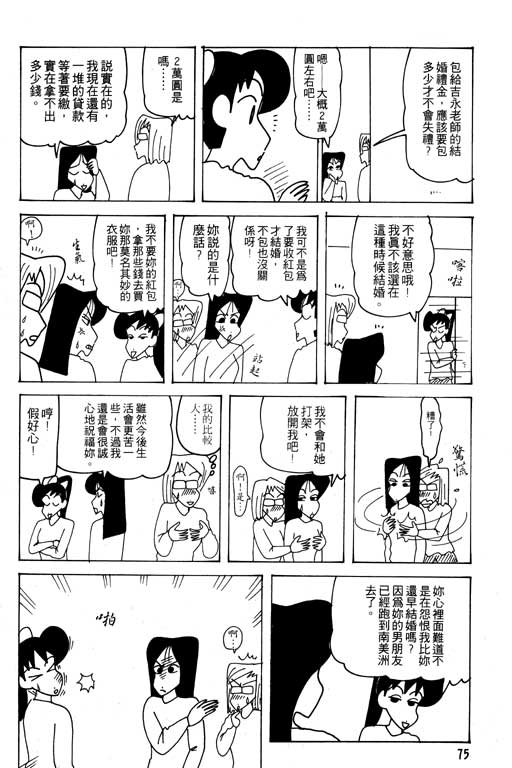 第26卷