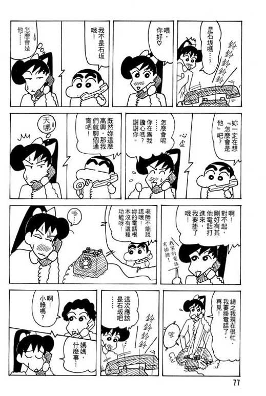 第26卷