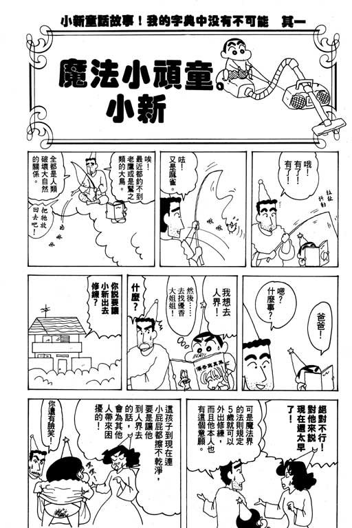 第26卷