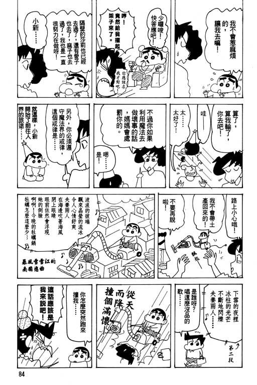 第26卷
