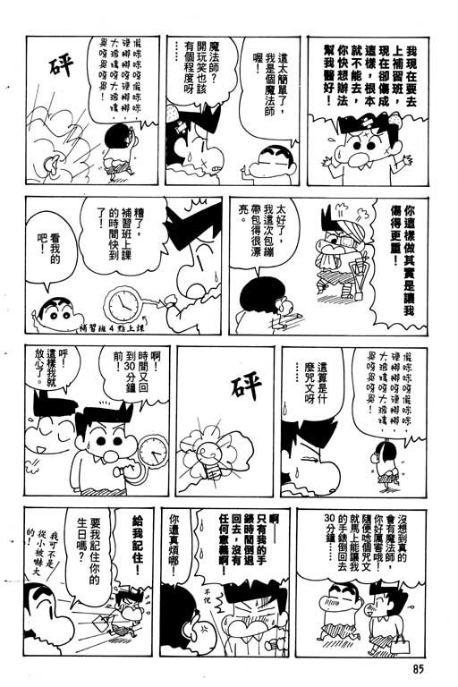 第26卷