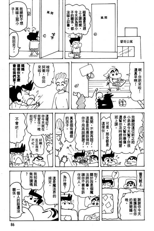 第26卷