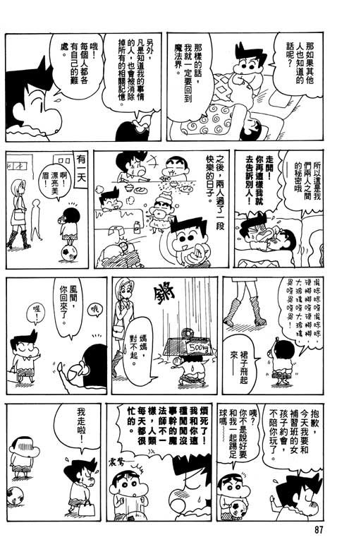 第26卷