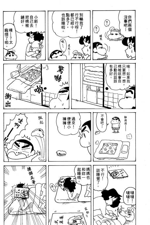 第26卷