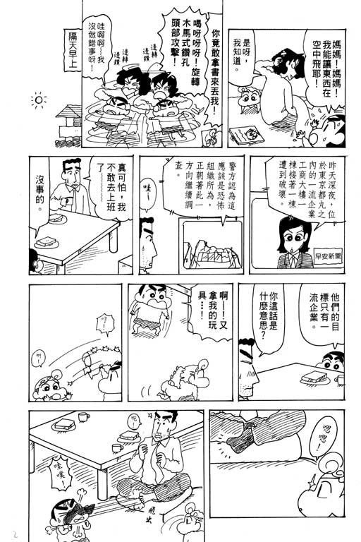 第26卷