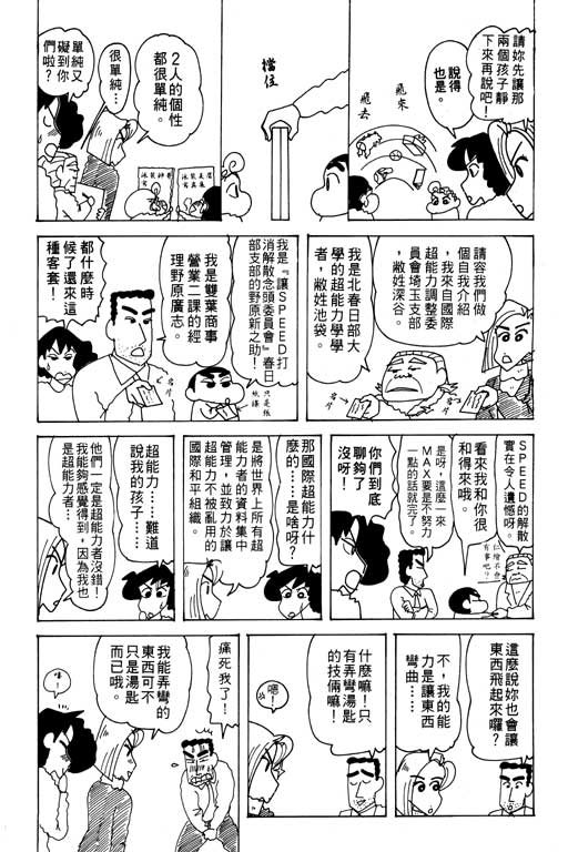 第26卷