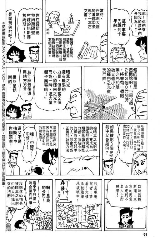 第26卷