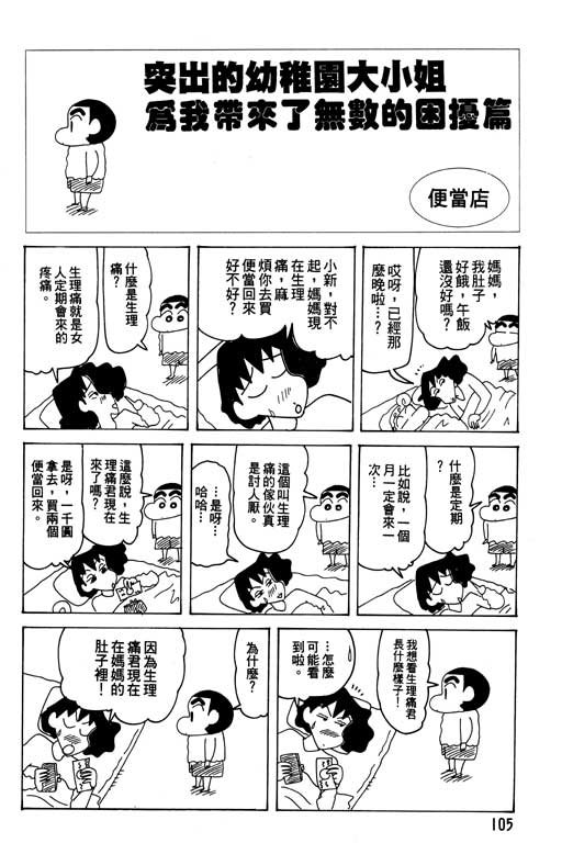 第26卷