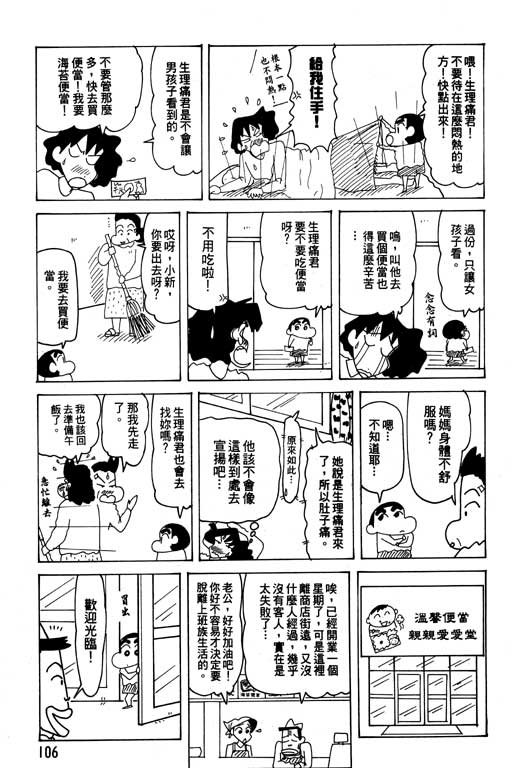 第26卷