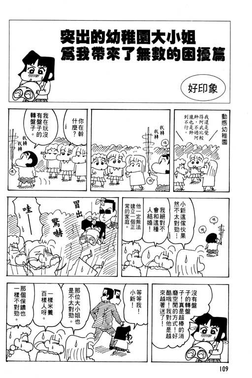 第26卷