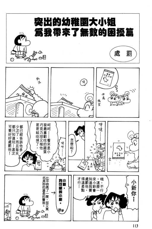 第26卷