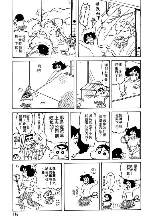 第26卷
