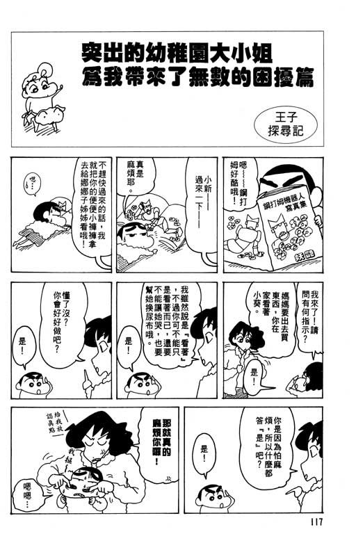 第26卷