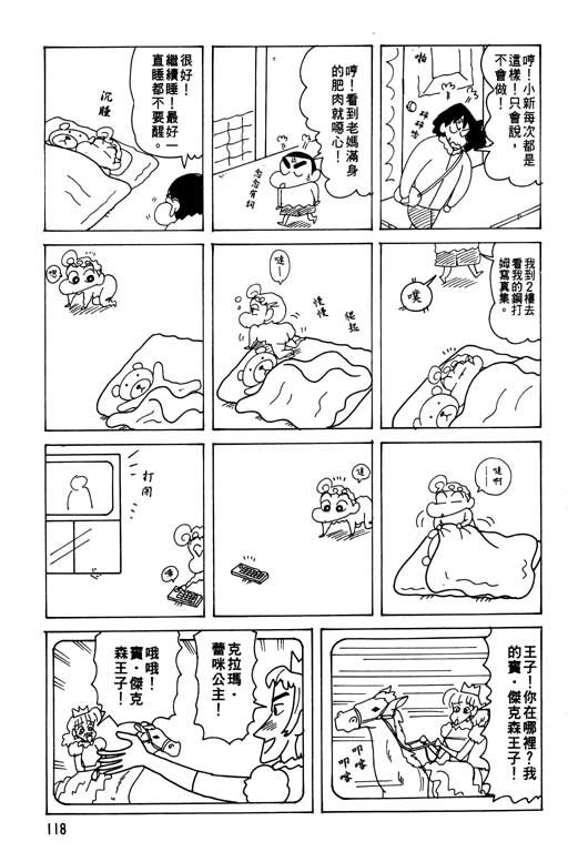 第26卷