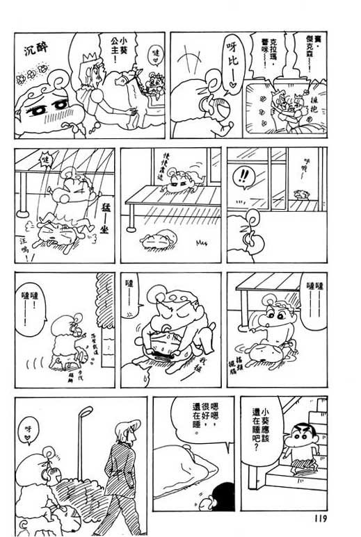 第26卷