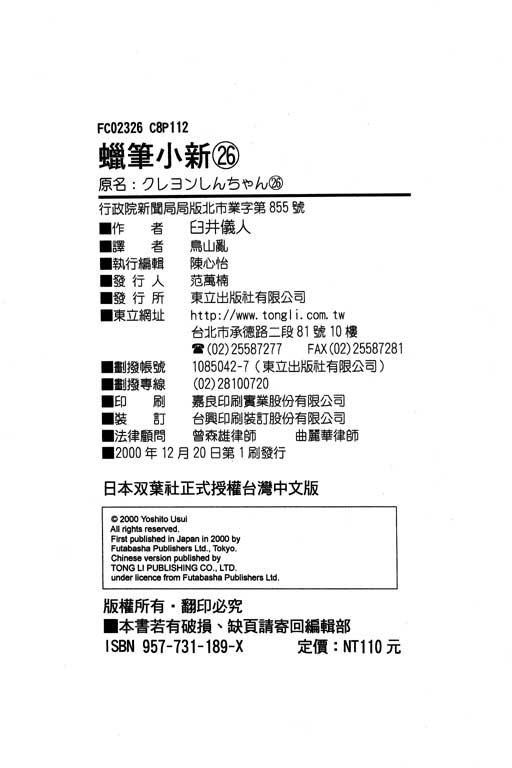 第26卷