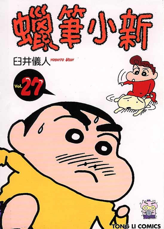 第27卷