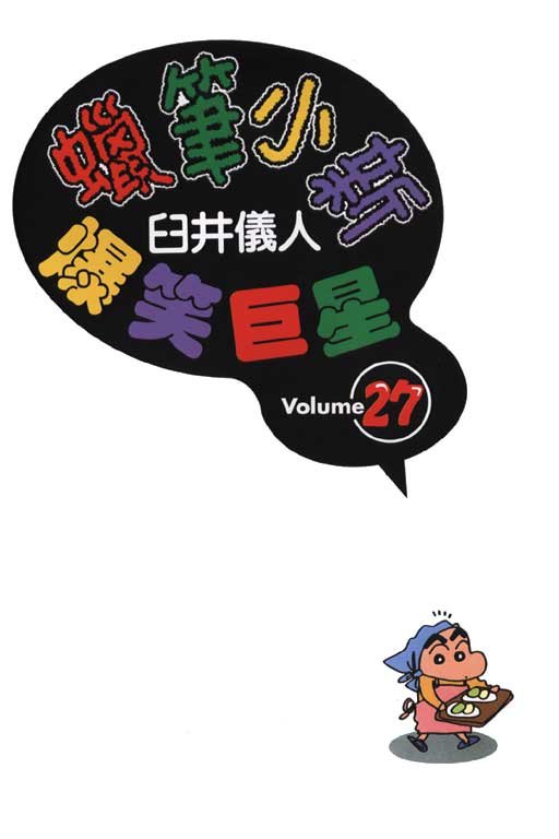 第27卷