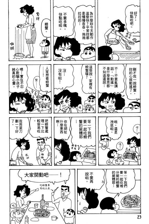 第27卷