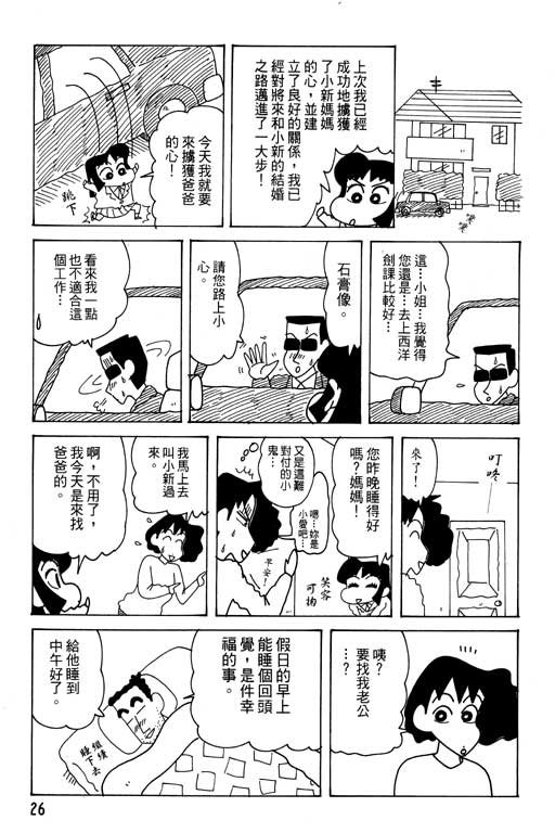 第27卷