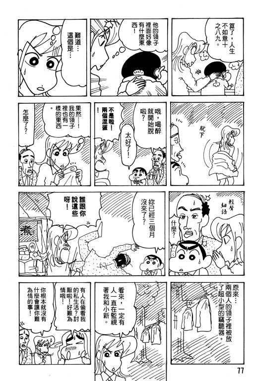 第27卷
