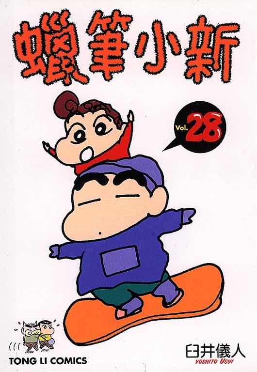第28卷