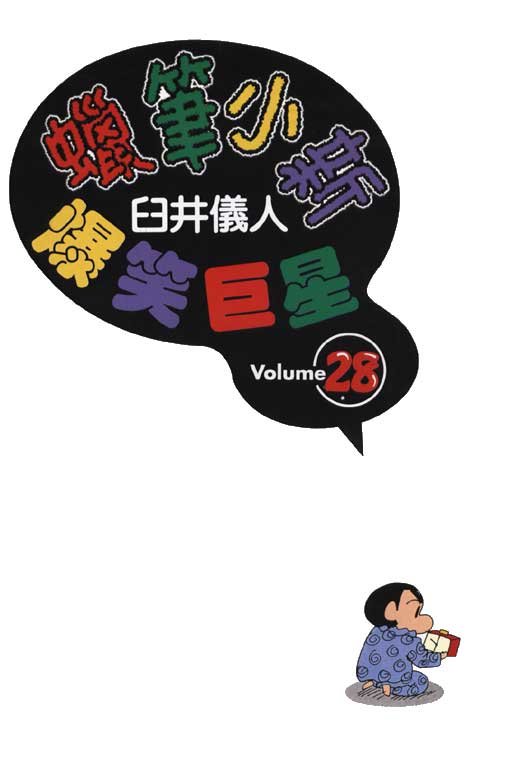 第28卷