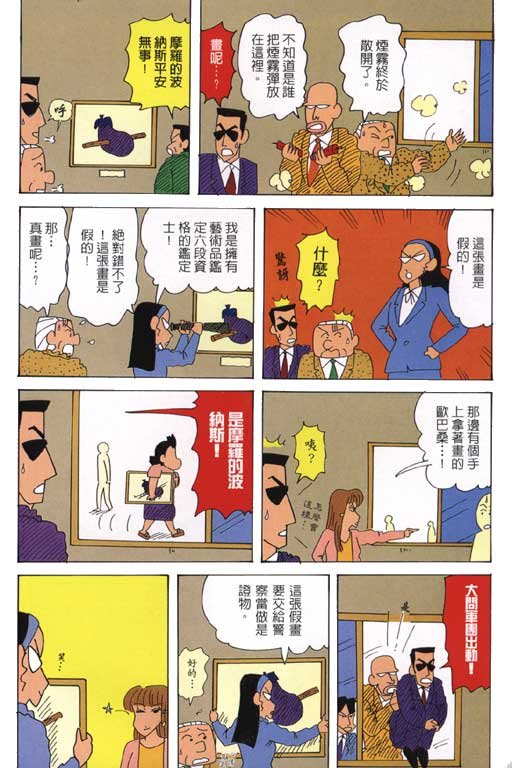 第28卷