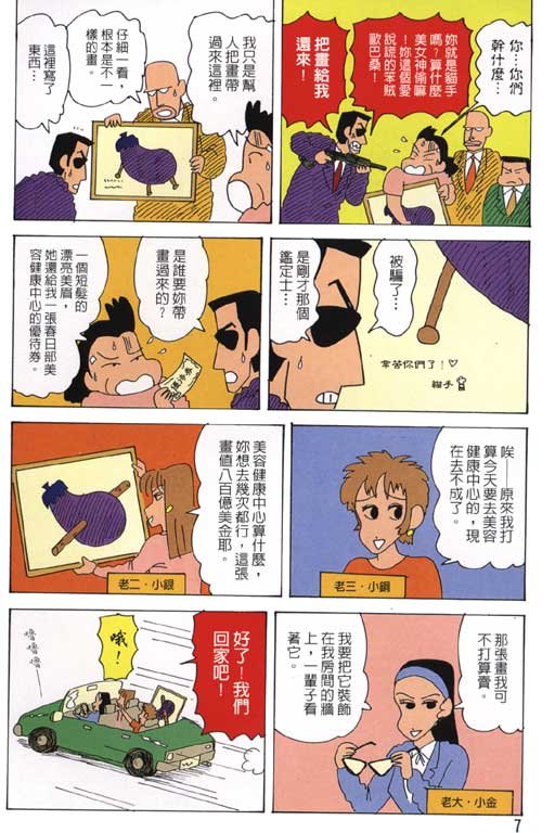 第28卷