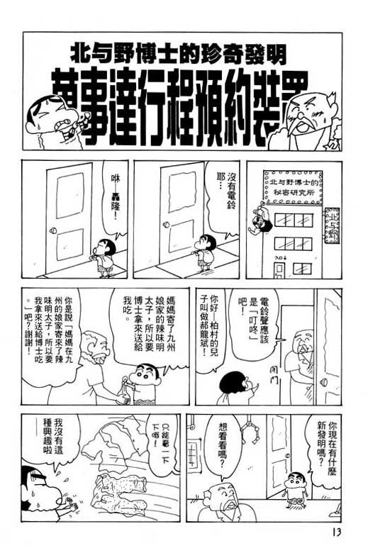 第28卷