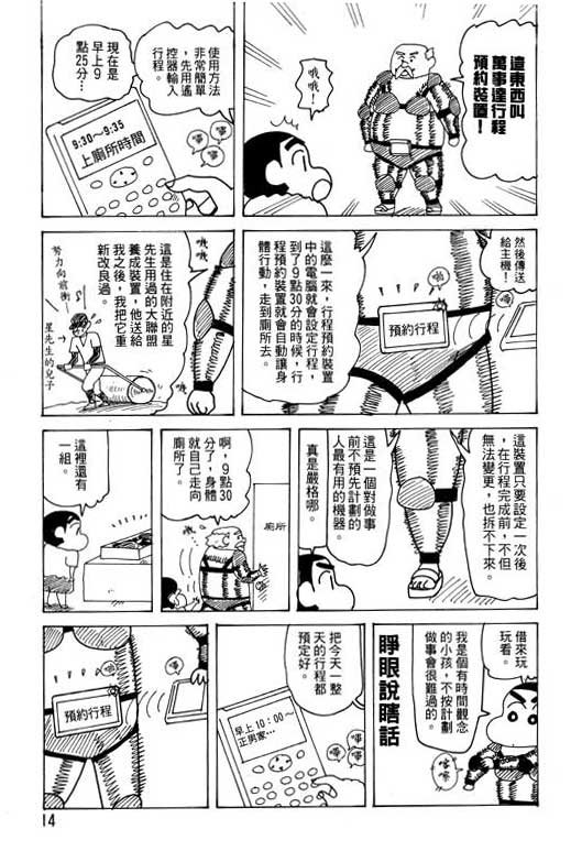 第28卷