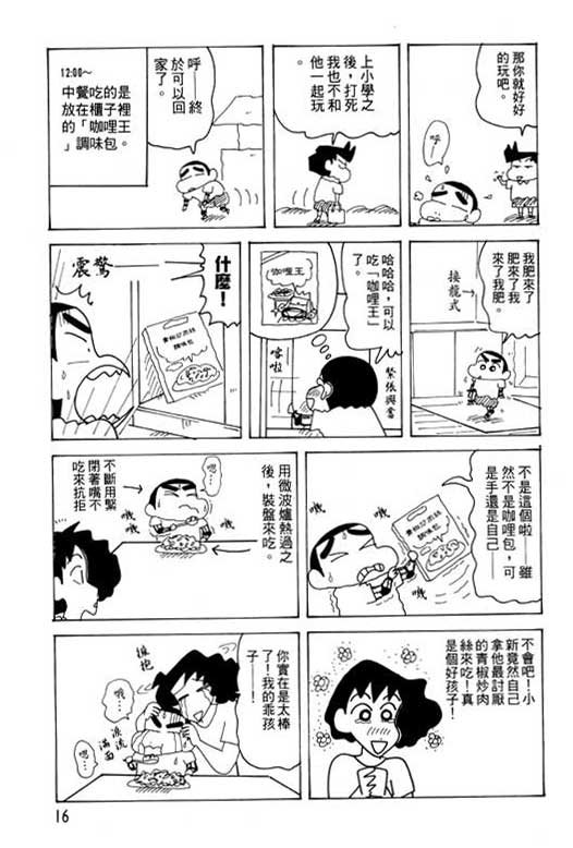 第28卷