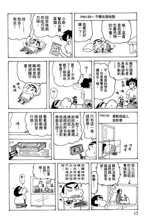 第28卷