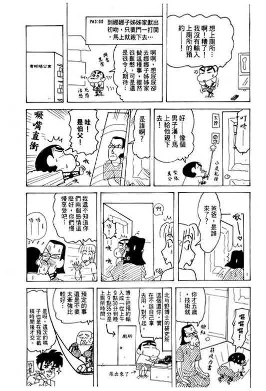 第28卷