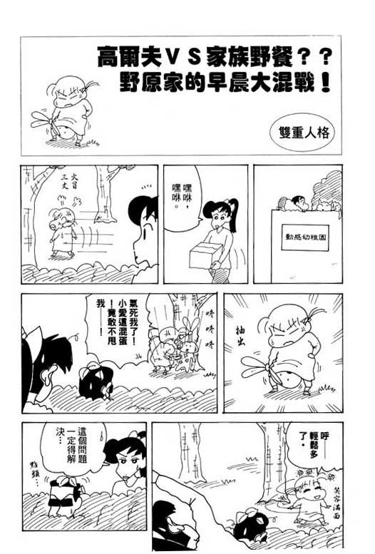 第28卷