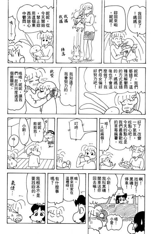 第28卷