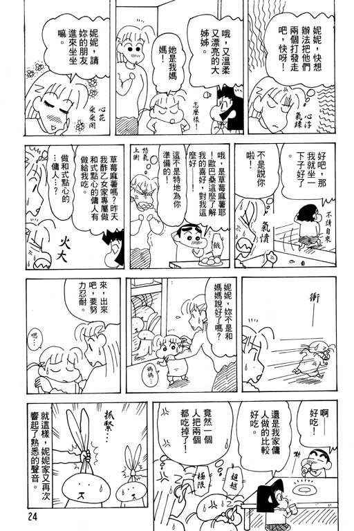 第28卷