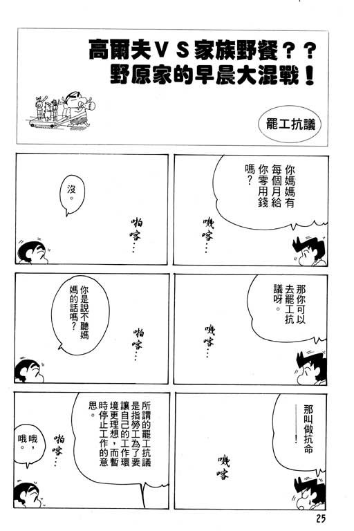 第28卷