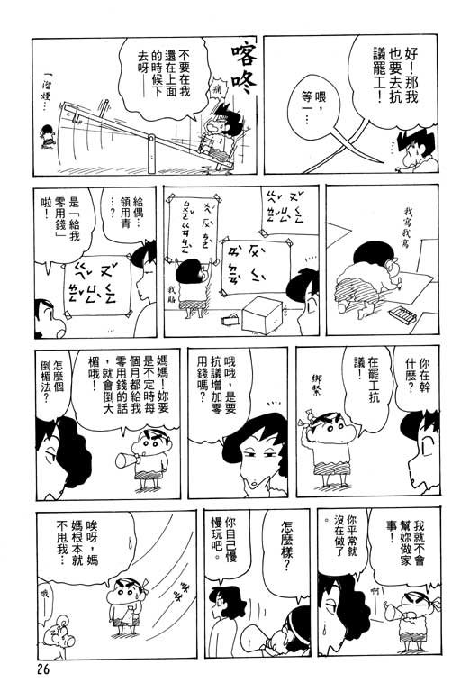 第28卷