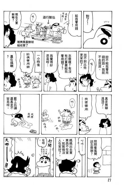 第28卷