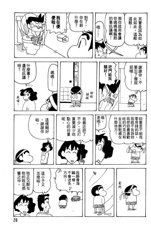 第28卷