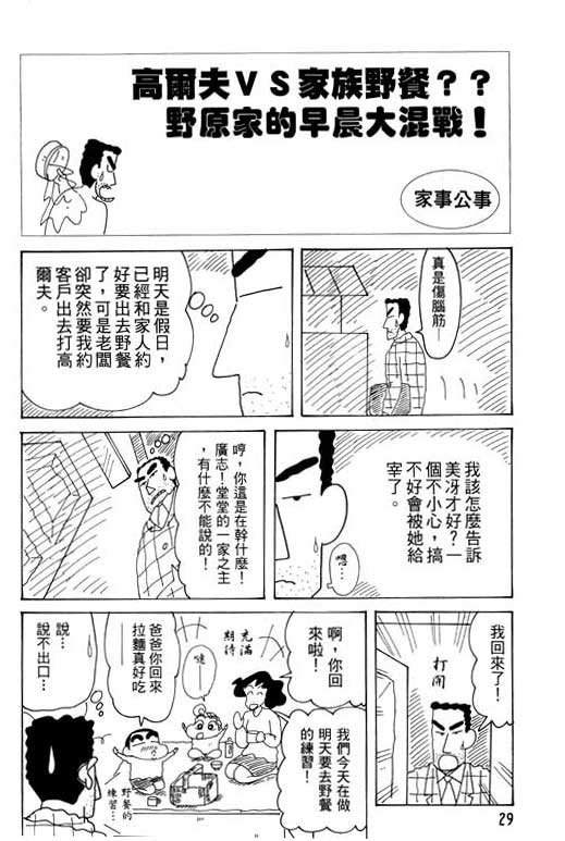 第28卷