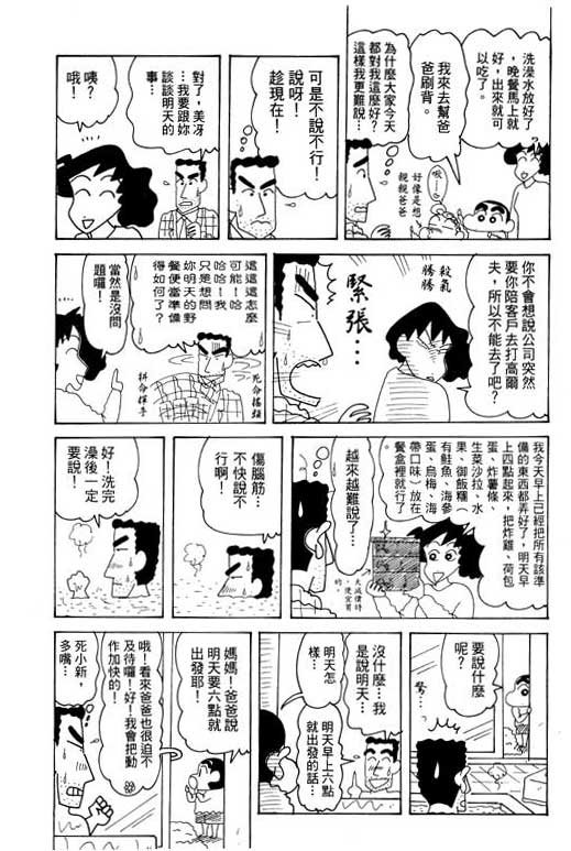 第28卷