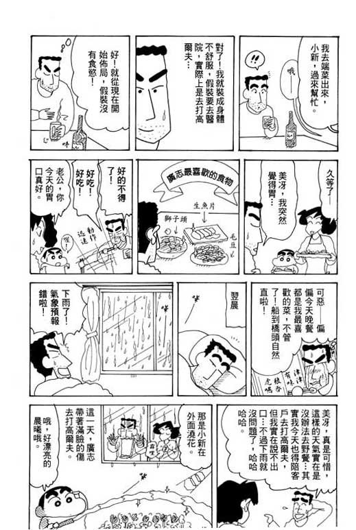 第28卷