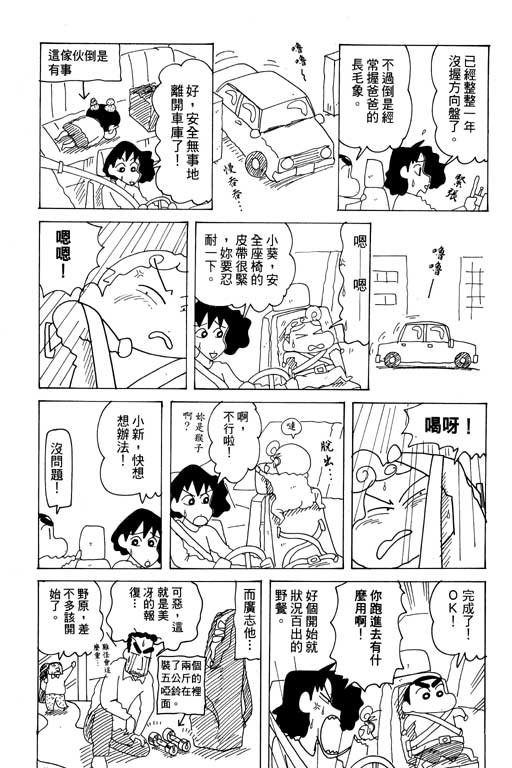 第28卷